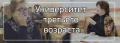 Набор слушателей в «Университет третьего возраста»